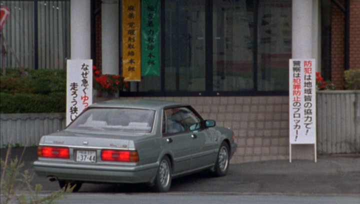 1989 Nissan Cedric GranTurismo [Y31]