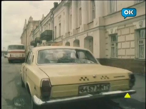 1986 GAZ 24-11 Volga