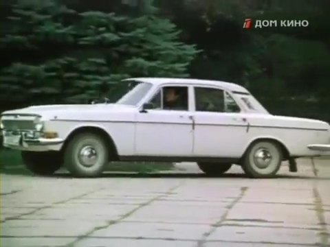 1979 GAZ 24 Volga