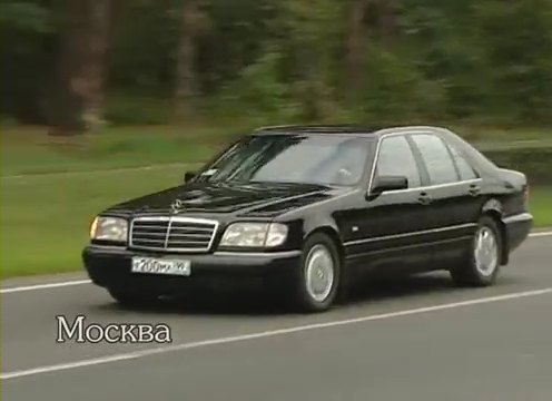 1995 Mercedes-Benz S-Klasse [W140]