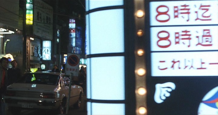 1977 Mitsubishi Galant Lambda [A120]