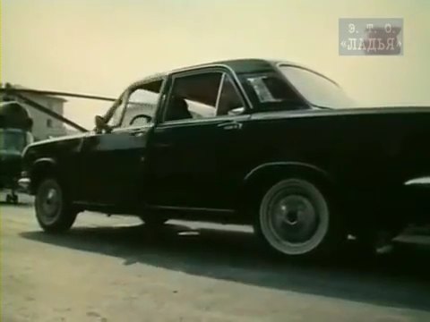 GAZ 24 Volga