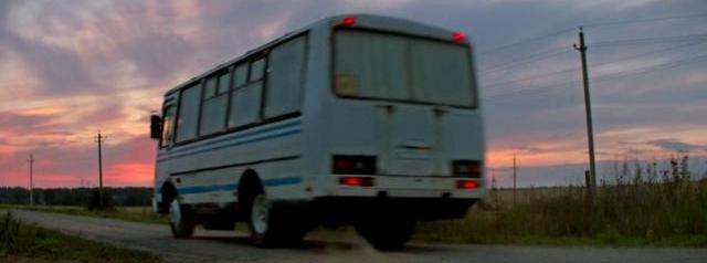 PAZ 3205