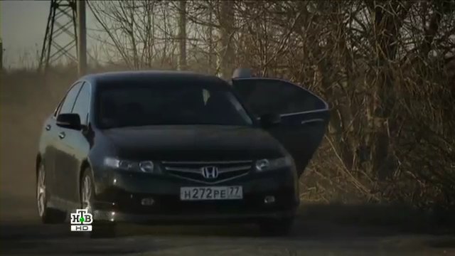 2008 Honda Accord 2.4 Type S [CL9]