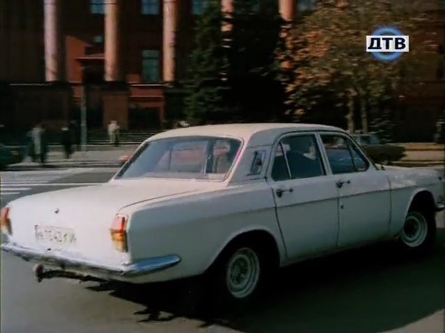 1981 GAZ 24 Volga