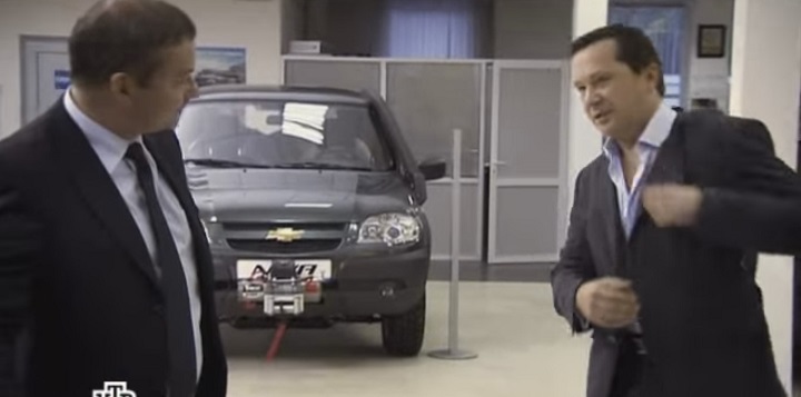 2014 Chevrolet Niva [2123]