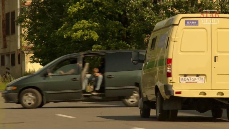 1997 Dodge Grand Caravan Family Value [NS]