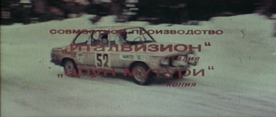 1973 BMW 2002 tii Group 1