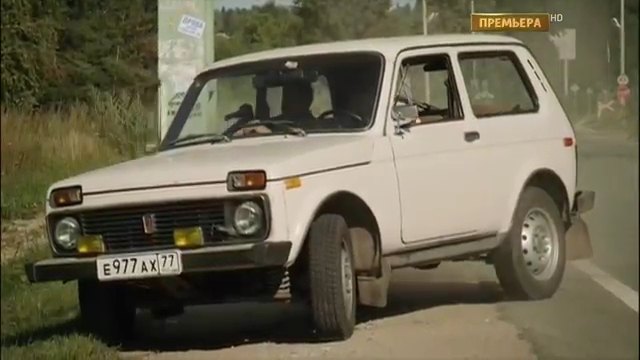 1994 Lada Niva 1.7 5-Vitesses [21213]