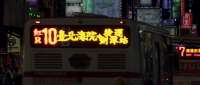 Click for details and comments about this vehicle 2067503